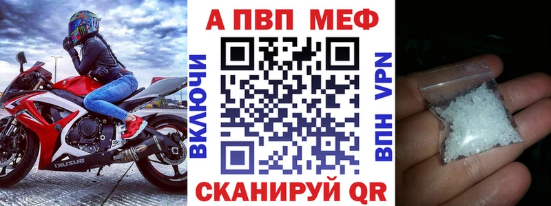 A PVP Соль  Дагестанские Огни 