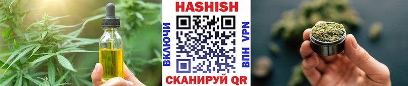 Cannafood конопля  Дагестанские Огни 