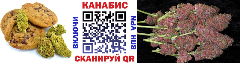 Cannafood конопля Дагестанские Огни