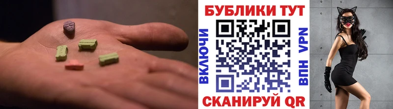 как найти наркотики  shop телеграм  kraken tor  ЭКСТАЗИ таблы  Дагестанские Огни 