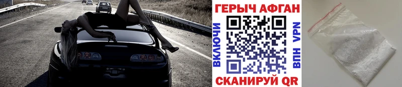 ГЕРОИН белый Дагестанские Огни