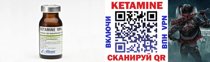 КЕТАМИН VHQ  цена наркотик  Дагестанские Огни 