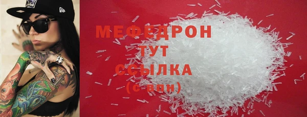 винт Белоозёрский