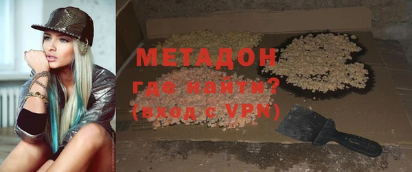 сатива Белокуриха