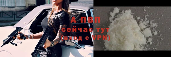 apvp Баксан