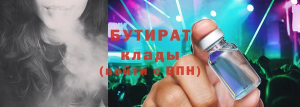 сатива Белокуриха