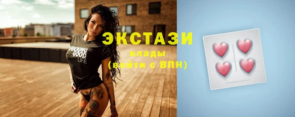винт Белоозёрский