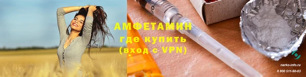 винт Белоозёрский