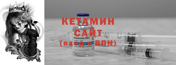 сатива Белокуриха