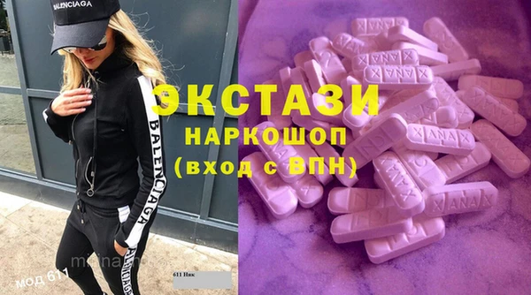 винт Белоозёрский