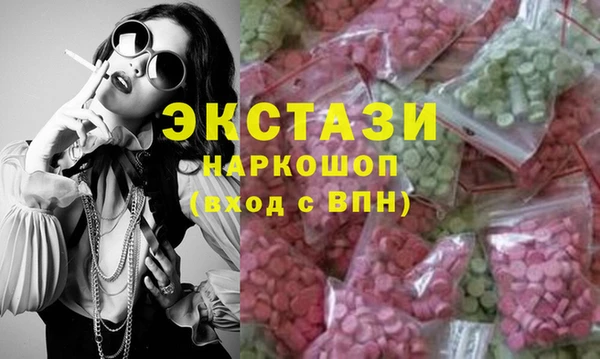 мдма Балабаново
