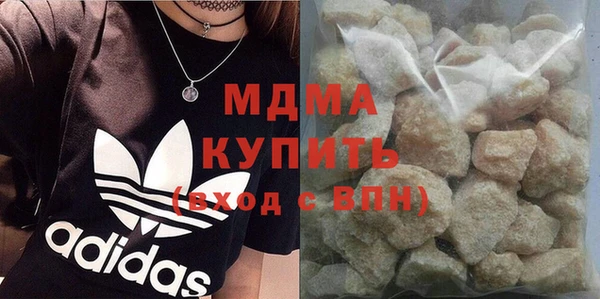 сатива Белокуриха