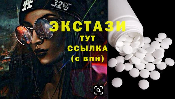винт Белоозёрский
