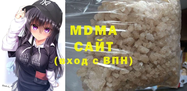сатива Белокуриха