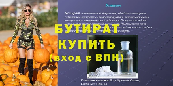 винт Белоозёрский