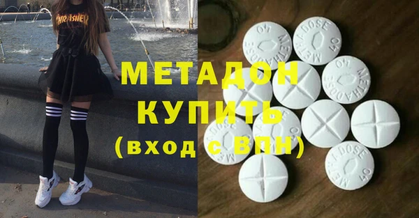 COCAINE Беломорск