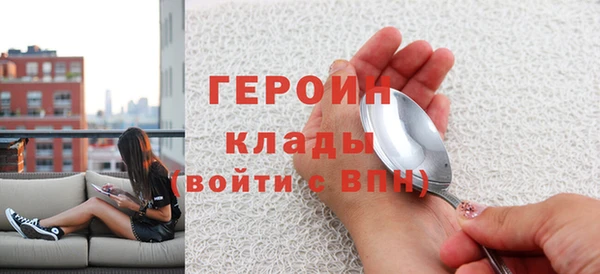 сатива Белокуриха