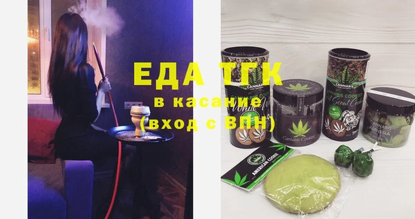 дмт Саяногорск