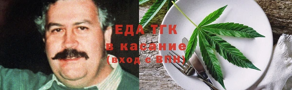 сатива Белокуриха