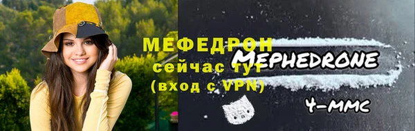 винт Белоозёрский