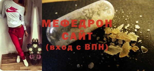 сатива Белокуриха