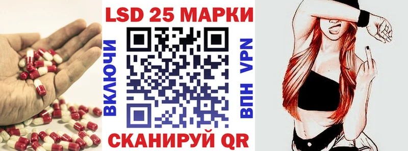 ЛСД экстази кислота  Дагестанские Огни 