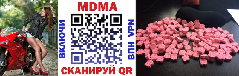 МДМА Molly МЕГА tor Дагестанские Огни