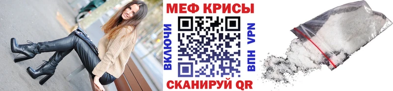 гидра tor  Дагестанские Огни  МЕФ мяу мяу  цены наркотик 