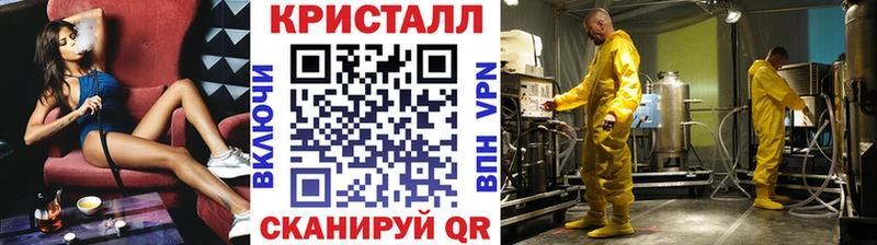 Первитин кристалл  Дагестанские Огни 