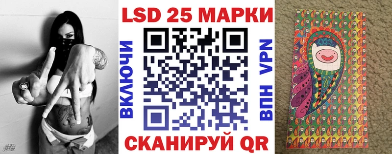 кракен сайт  Дагестанские Огни  Марки 25I-NBOMe 1,8мг 
