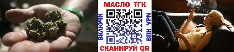 ТГК Wax  Дагестанские Огни 